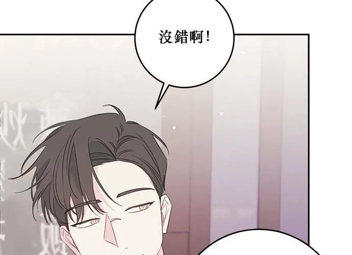 第103话 第124页