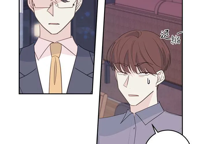 第106话 第19页