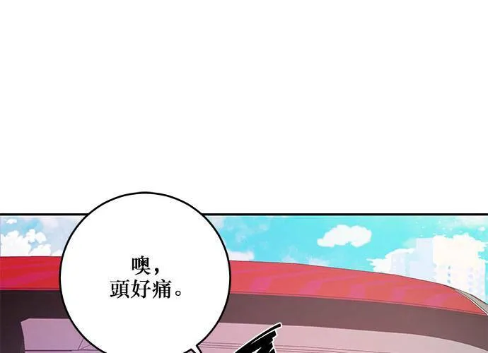 第107话 第3页