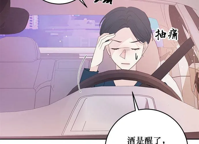第107话 第4页