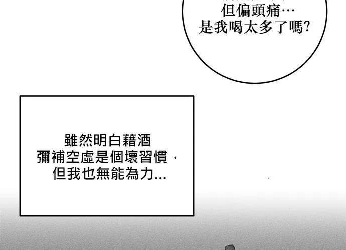 第107话 第5页