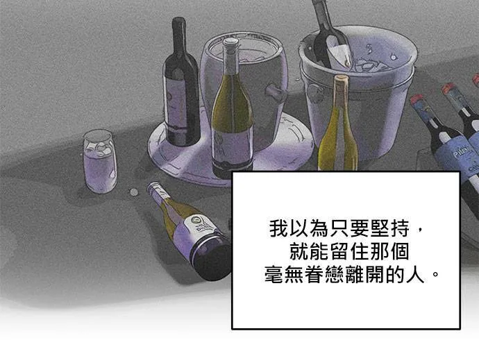 第107话 第6页