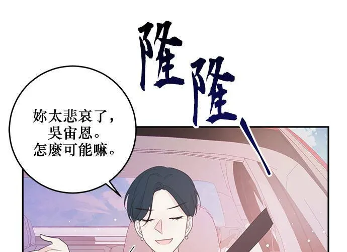 第107话 第7页