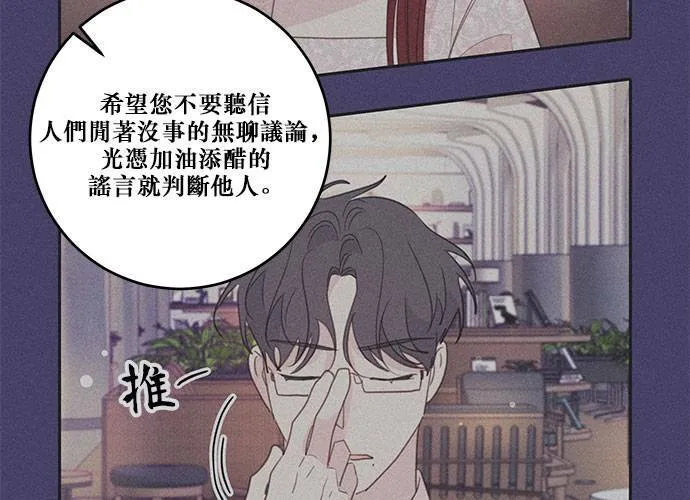 第107话 第10页
