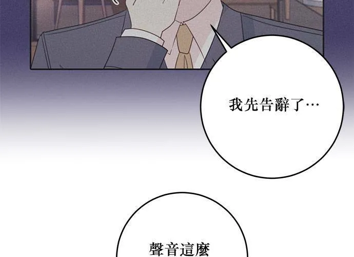 第107话 第11页