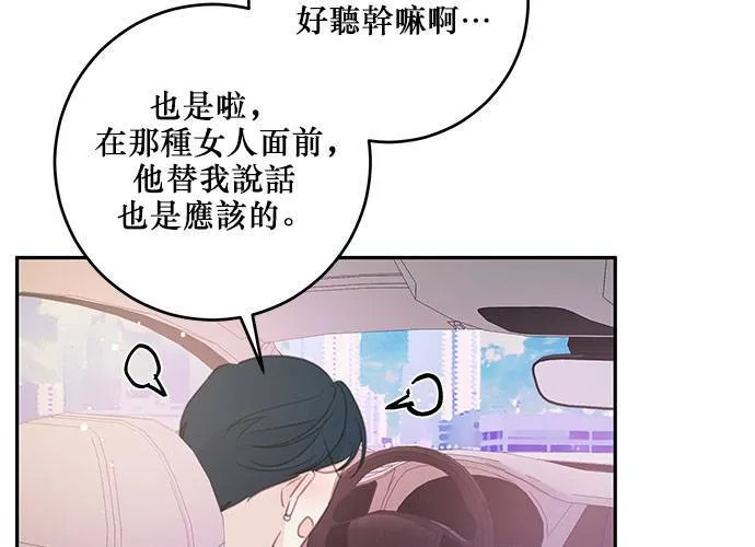 第107话 第12页