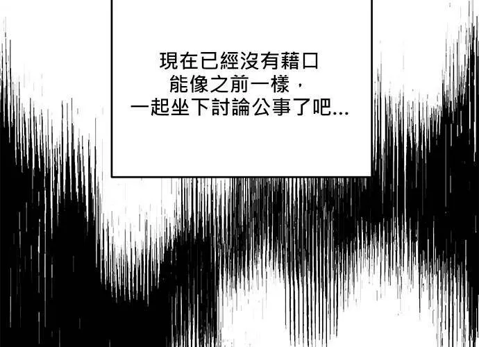 第107话 第16页