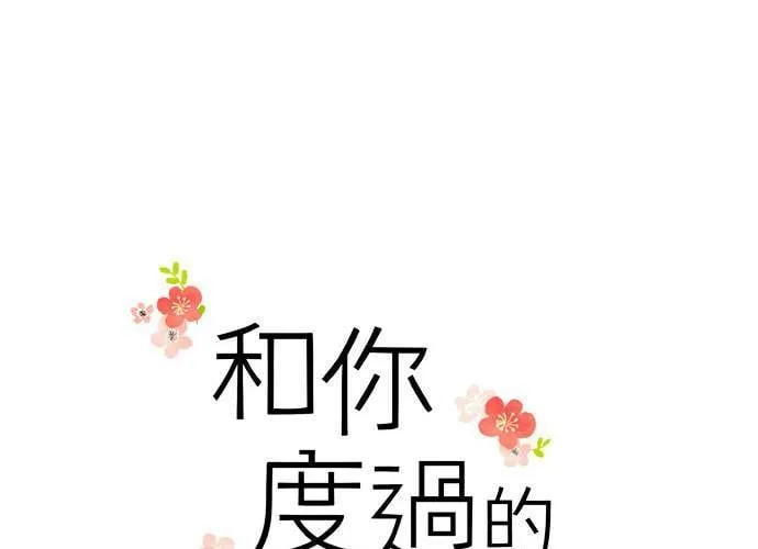 第107话 第18页