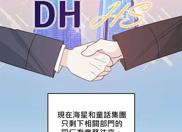 第107话 第24页