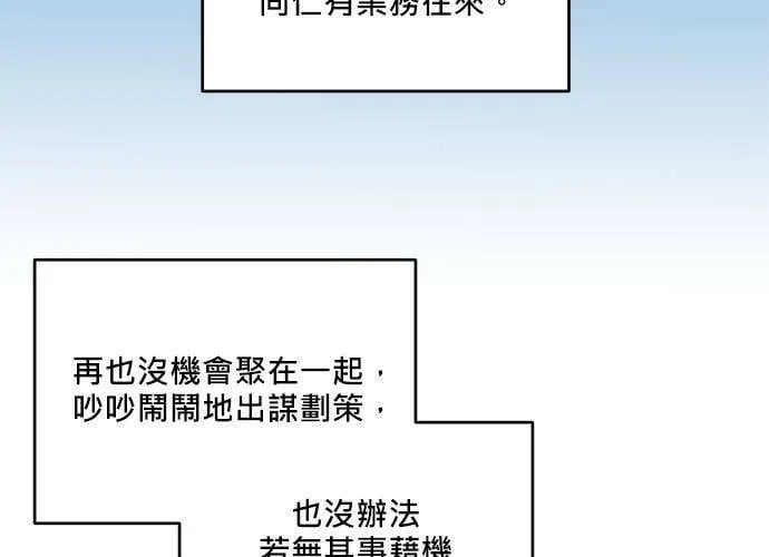 第107话 第25页