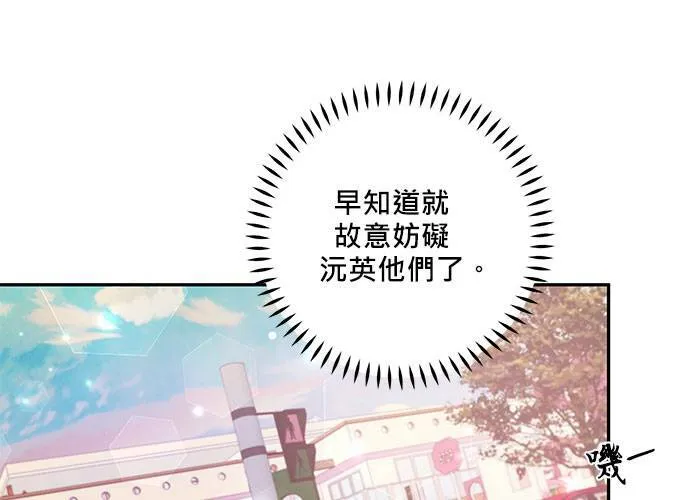 第107话 第27页