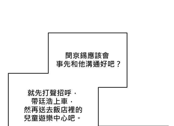 第107话 第30页