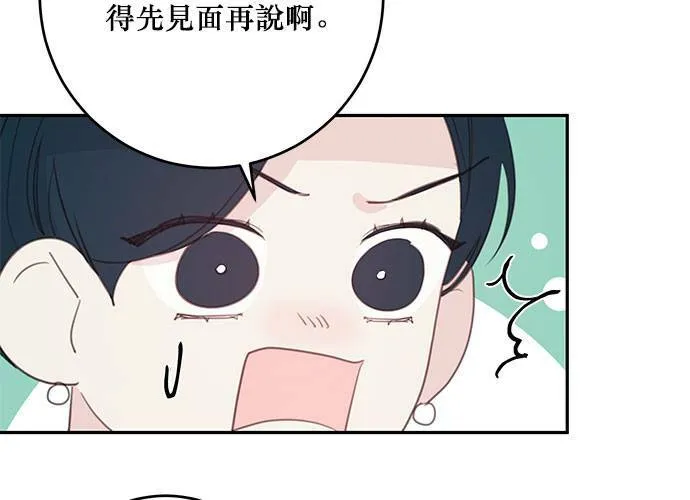 第107话 第34页