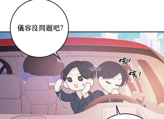 第107话 第35页