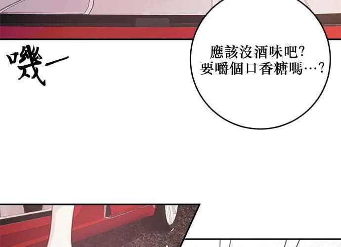 第107话 第36页