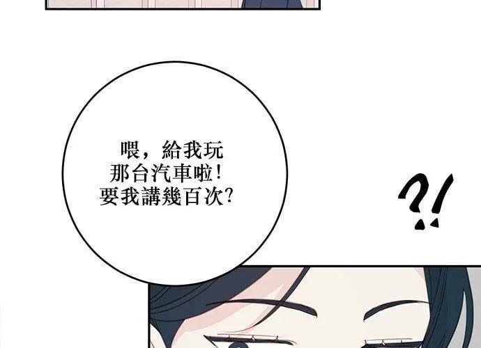 第107话 第43页
