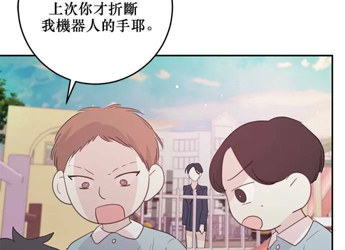 第107话 第45页