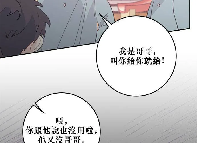 第107话 第46页