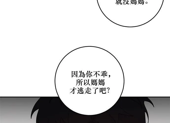 第107话 第50页