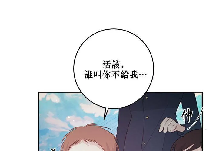 第107话 第54页