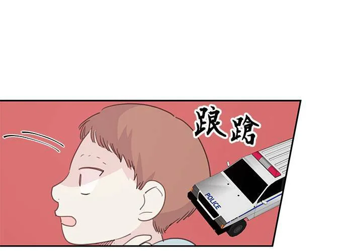 第107话 第56页