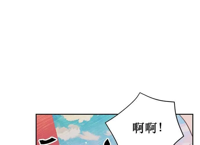 第107话 第57页