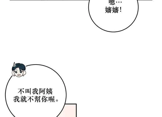 第107话 第65页