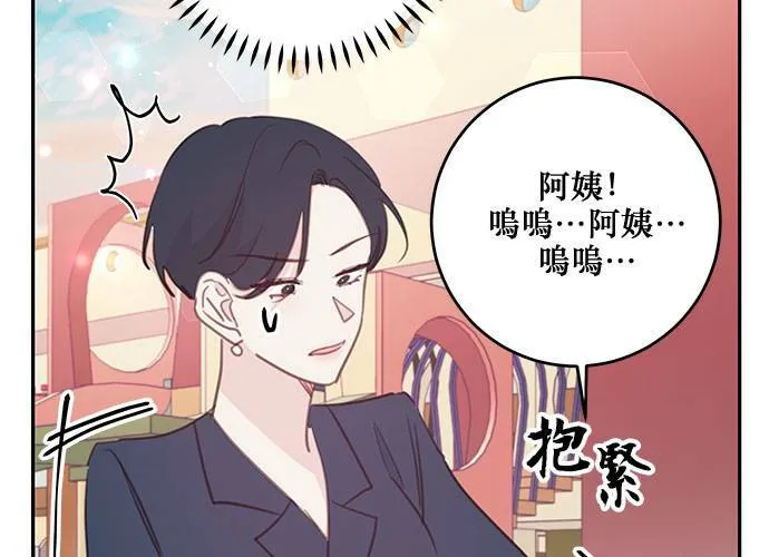 第107话 第68页