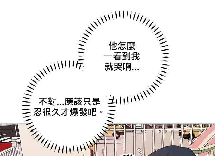 第107话 第70页