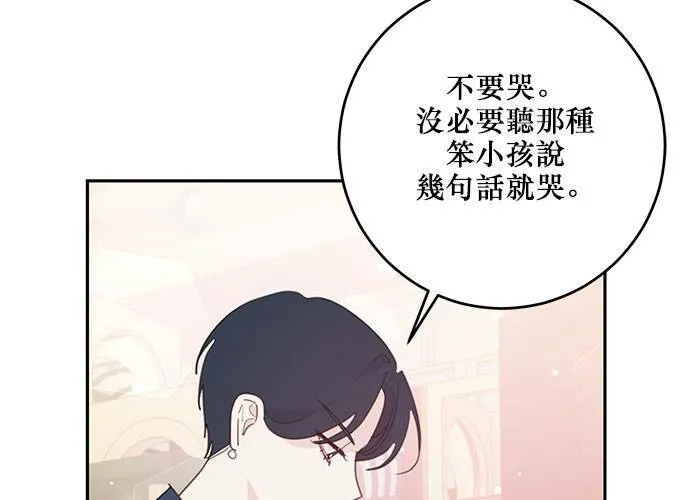 第107话 第72页