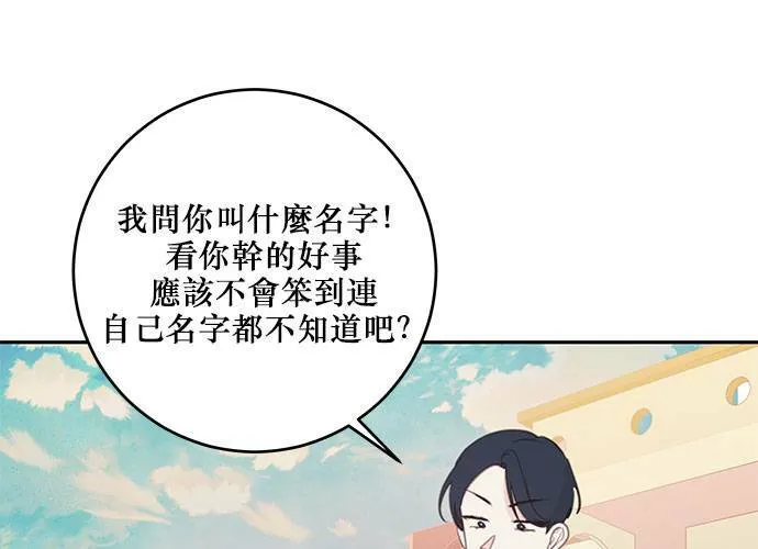 第107话 第77页