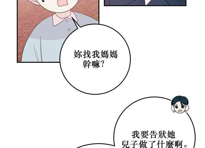 第107话 第81页