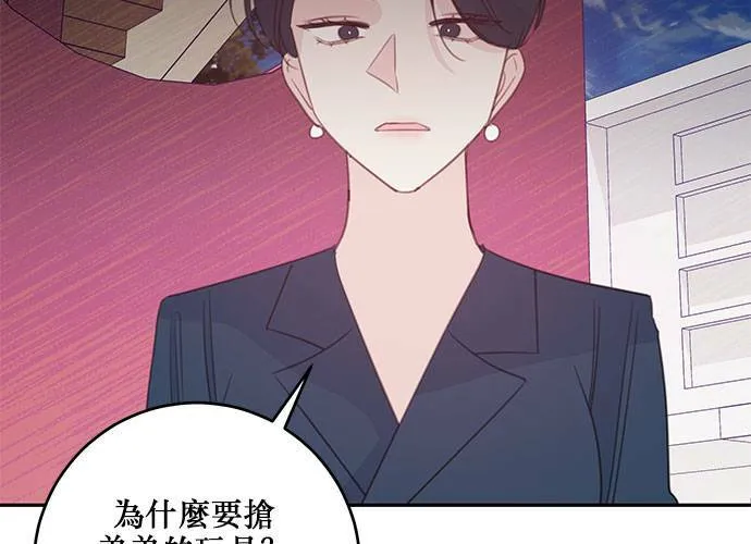 第107话 第84页