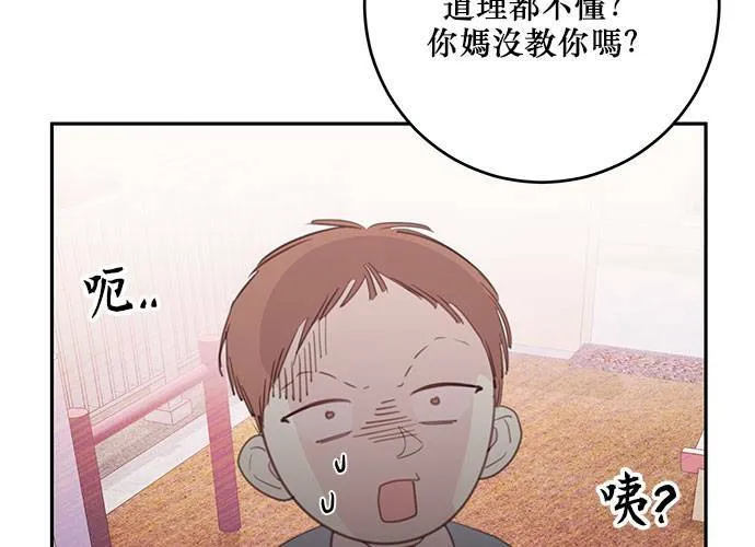第107话 第86页