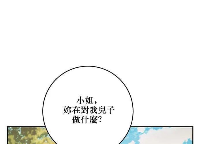 第107话 第90页