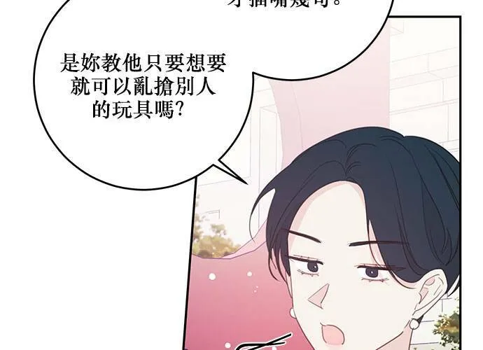 第107话 第94页