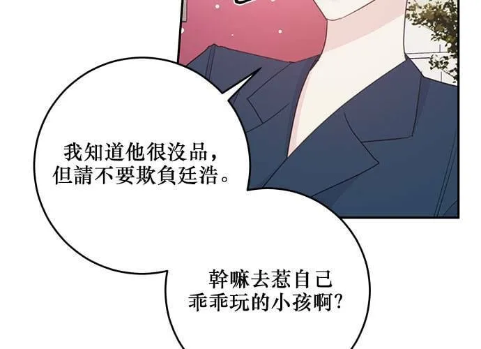 第107话 第95页