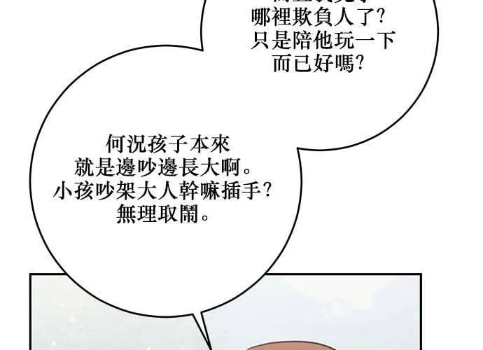 第107话 第100页