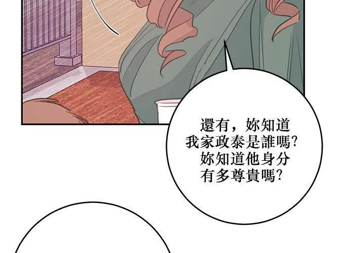 第107话 第102页