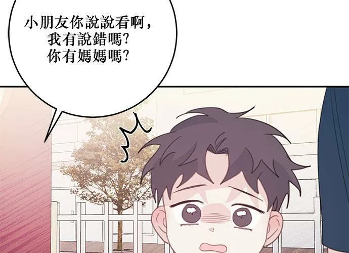 第107话 第103页