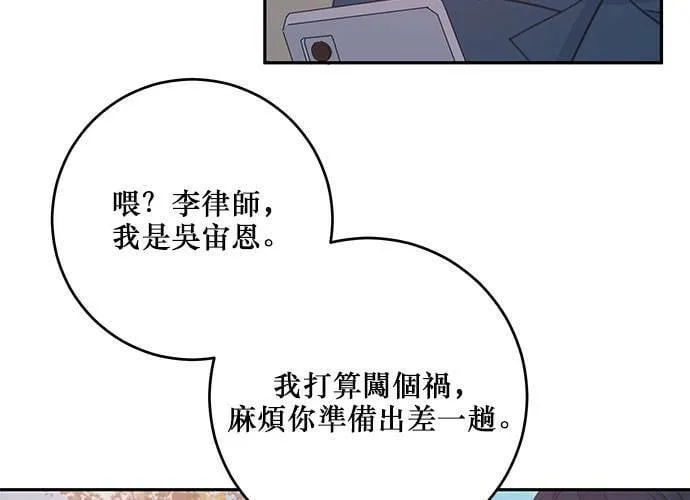 第107话 第108页