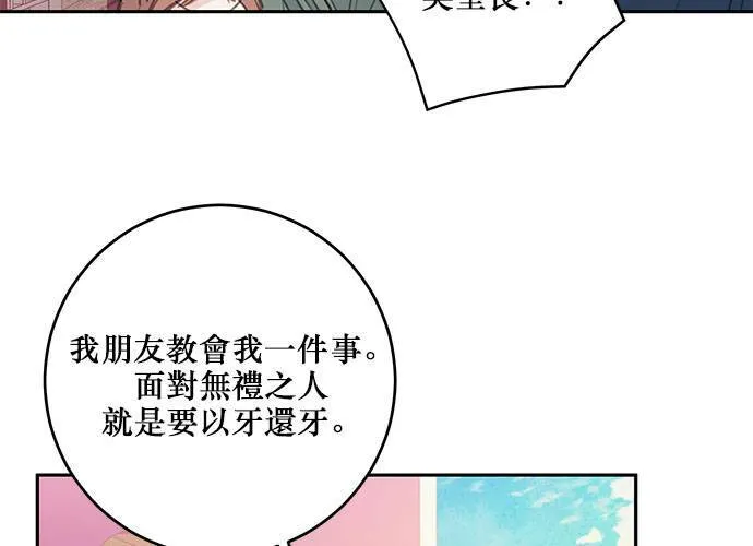 第107话 第110页