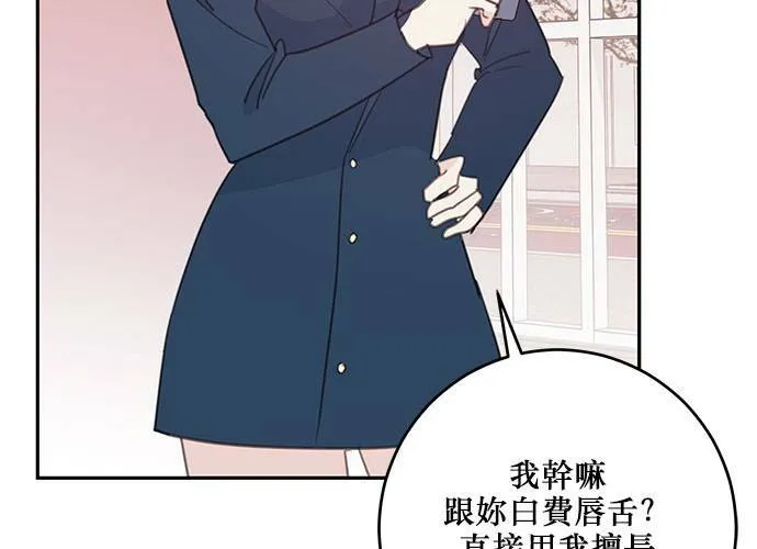 第107话 第112页