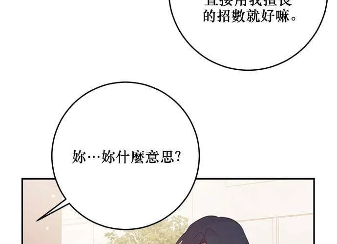 第107话 第113页