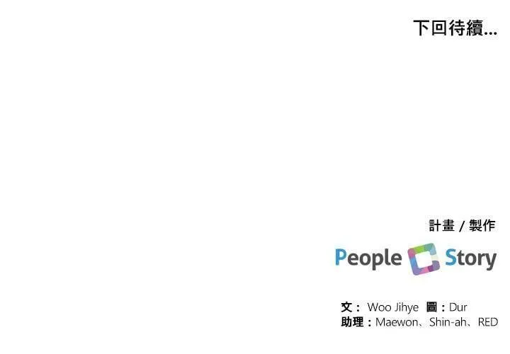 第107话 第128页