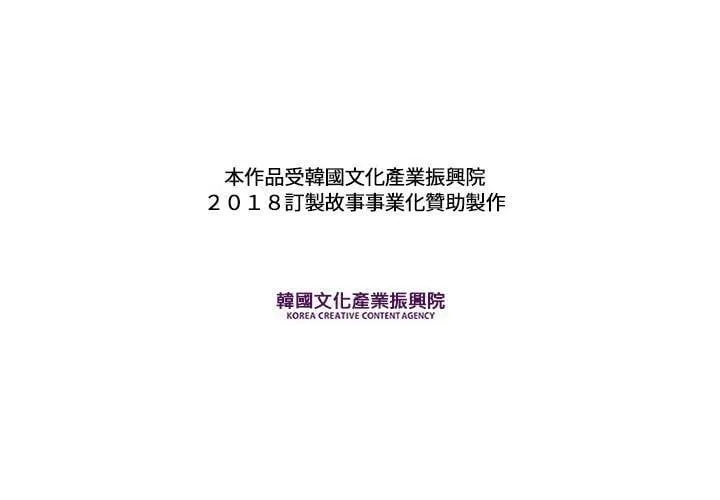 第107话 第129页