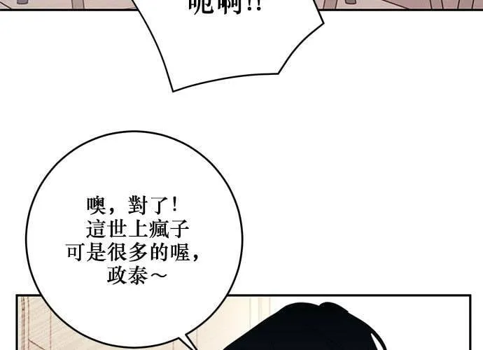 第108话 第35页
