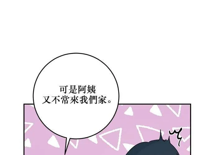 第108话 第95页