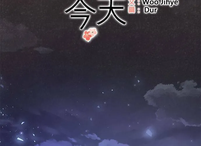 第109话 第14页