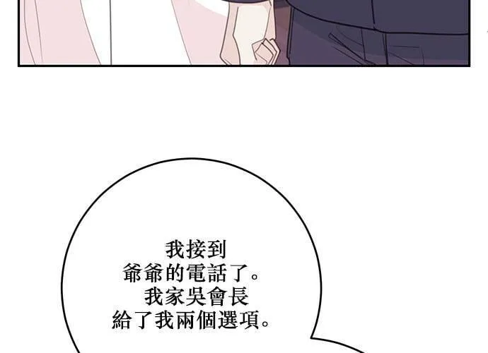 第109话 第109页